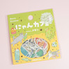 "Nyan Cafe" Flake stickers - Cat Cafe- Melon  (45 Stickers)