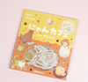 "Nyan Cafe" Flake stickers - Cat Cafe- Orange  (45 Stickers)