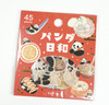 BGM Flake Stickers - Panda's Daily Life, Cooking Theme (45pc) - red packaging with pandas enjoying noodles, sushi and dumplings