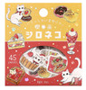 White Cat Welcome Meow washi flake sticker package, 45 pieces, featuring white cats with cafe desserts