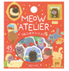 Cat's Atelier washi flake sticker package, 45 pieces, featuring cats as artists with framed portraits