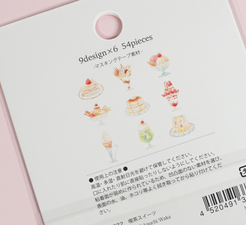 Nakauchi Cafe Sweets Flake Stickers - 54 sticker pack