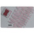 IEI Linear Corp IEI MagCrd-100 Magnetic Striped Cards (0-200100)