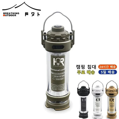 Multifunctional Camping Light with Long Battery Life OLPRO Extra