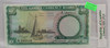 GAMBIA TEN SHILLING BANKNOTE - DATED 1965-1970 - P 16