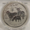E-TRANSFER ONLY  2015 AUSTRALIA 10oz. SILVER COIN YEAR OF THE GOAT
