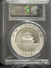 E-TRANSFER ONLY - 2014 1oz 10 YUAN FIRST STRIKE PCGS MS70 GRADED FINE SILVER COIN
