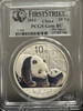 E-TRANSFER ONLY - 2011 1oz 10 YUAN FIRST STRIKE PCGS GEM BU GRADED FINE SILVER COIN