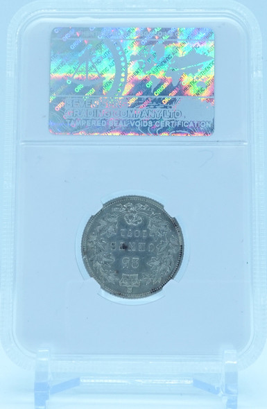 1871 25 CENT CANADA OBVERSE #2 – EF 45 - GRADED