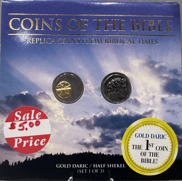 2004 COINS OF THE BIBLE (GOLD DARIC) : REPLICA COINS FROM BIBLICAL TIMES