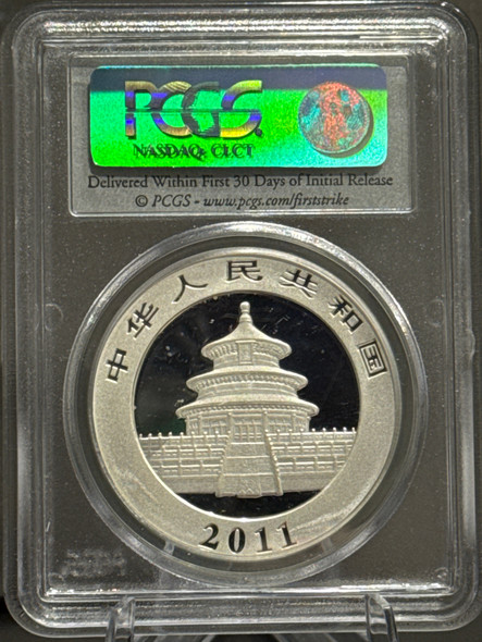 E-TRANSFER ONLY - 2011 1oz 10 YUAN FIRST STRIKE PCGS GEM BU GRADED FINE SILVER COIN