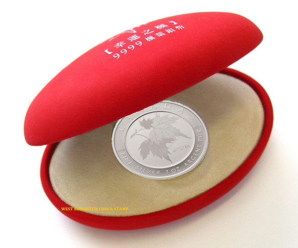 2005 $5 FINE SILVER COIN - SILVER MAPLE LEAF OF HOPE