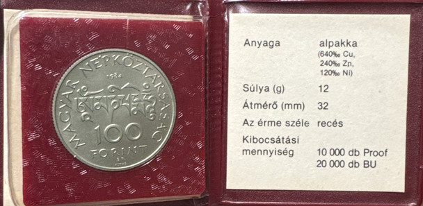 1984 100 FORINTOS ALPAKKA EMLEKERME  200th ANNIVERSARY OF THE BIRTH OF SANDOR KOROSI CSOMA (HUNGARY)