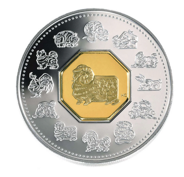 2003 $15  LUNAR COIN "YEAR OF THE RAM"