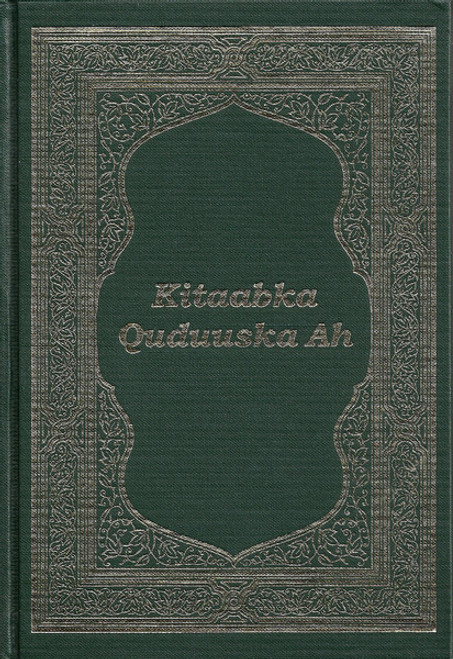 Somali Bible (Revised Translation) Hardback