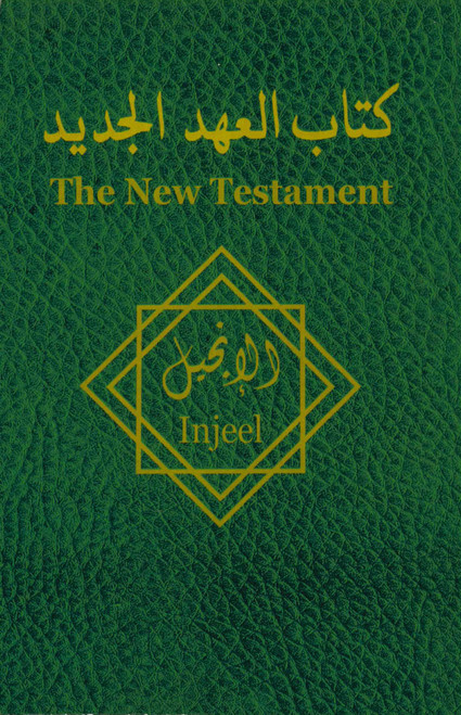 Arabic New Testament Bilingual (Van Dyck / KJV)