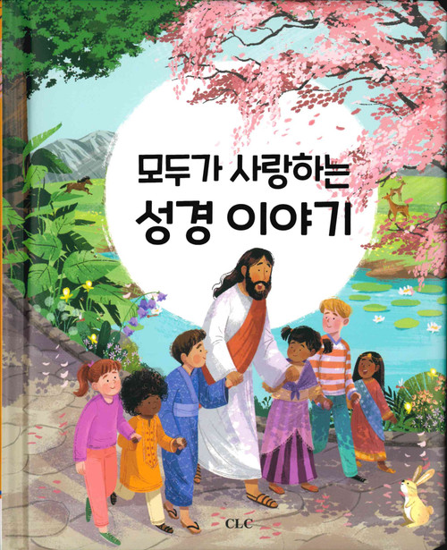 Korean - Best-Loved Bible Stories - 모두가 사랑하는 성경 이야기