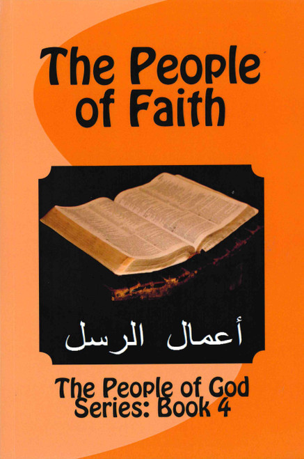 English - The People of Faith