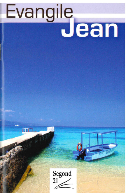 French Gospel Of John Seg 21 Paperback