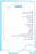 Arabic - Jesus Storybook (Paperback)
