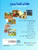 Arabic - Jesus Storybook (Paperback)