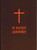 Greek New Testament (Today's) paperback