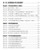 The Truth About Evolution and Creation (Simplified Chinese) - Imperfect