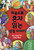 Korean - Easy to Read Bible - 처음으로 혼자 읽는 성경 이야기