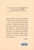 Korean - My Utmost For His Highest Devotional Commentary - 주님은 나의 최고봉 묵상 해설