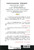Chinese Traditional - Purpose Driven Life