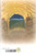 Arabic - 29 Favorite Stories From the Bible