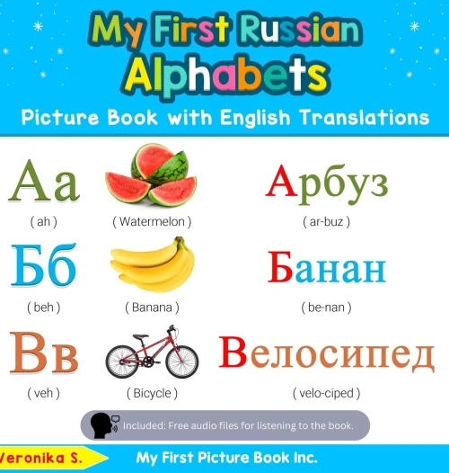 My First Russian Alphabets Picture Book with English Translations: Bilingual Early Learning & Easy Teaching Russian Books for Kids (1) (Teach & Learn Basic Russian Words for Children)