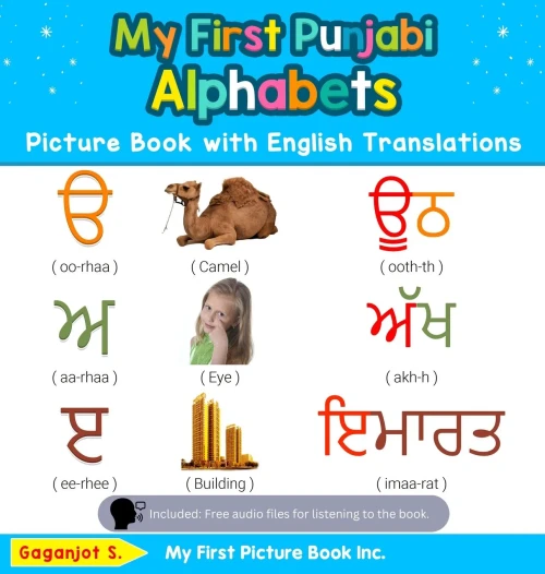 My First Punjabi Alphabets Picture Book with English Translations: Bilingual Early Learning & Easy Teaching Punjabi Books for Kids (Teach & Learn Basic Punjabi Words for Children)