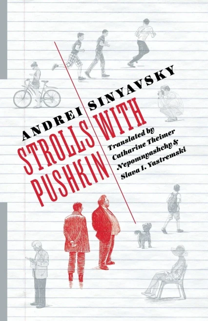 Strolls With Pushkin (Russian Library)