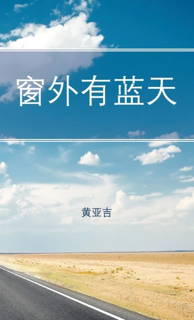 Rising (Chinese Edition) - Hardcover