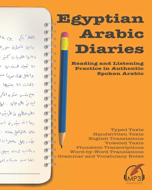 Egyptian Arabic Diaries: Reading And Listening Practice In Authentic Spoken Arabic