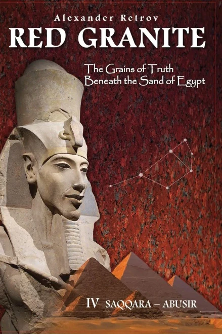 Red Granite - The Grains Of Truth Beneath The Sand Of Egypt: Iv Saqqara - Abusir