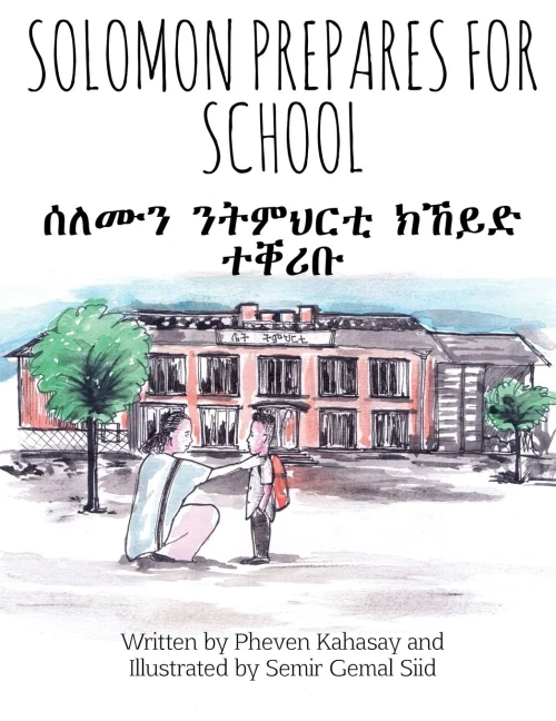 Solomon Prepares For School