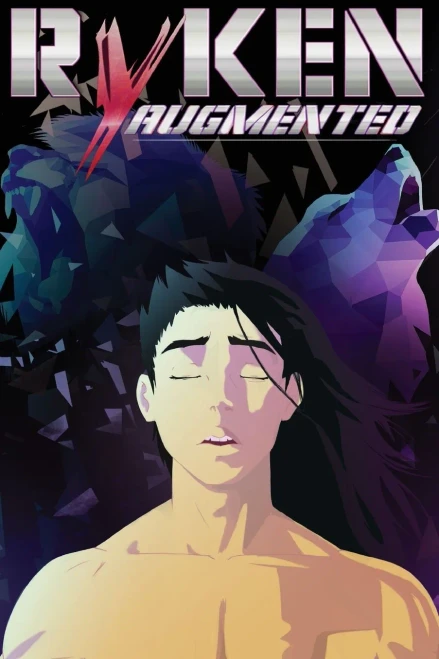 Ryken Augmented: The Excessum Induction Saga