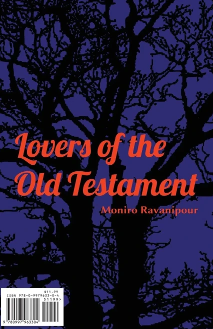 Lovers Of The Old Testament (Persian Edition)