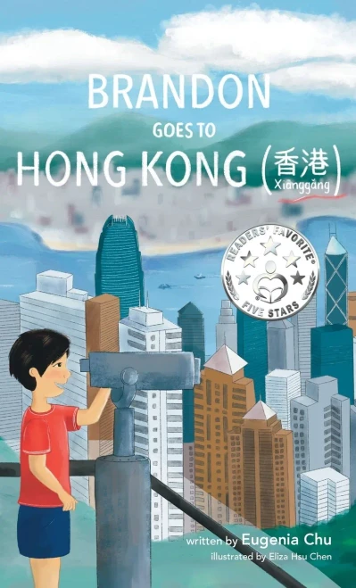 Brandon Goes to Hong Kong (Xiānggǎng 香港)