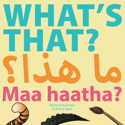What'S That? Maa Haatha? (English/Arabic Early Learners)