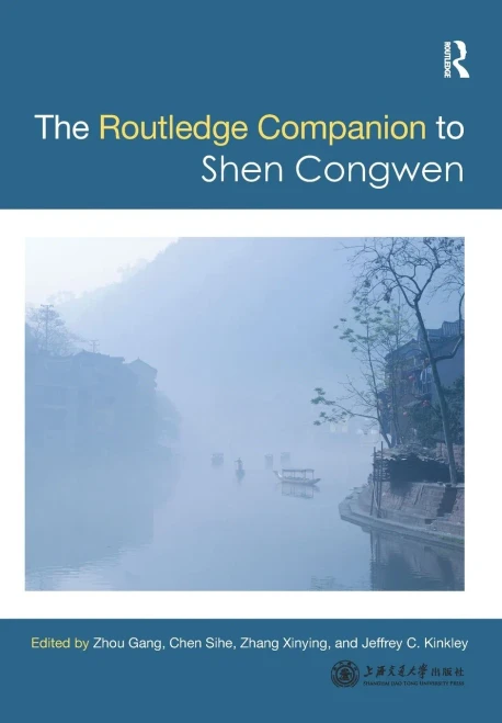 Routledge Companion To Shen Congwen (Chinese Literature Series From A Global Perspective)