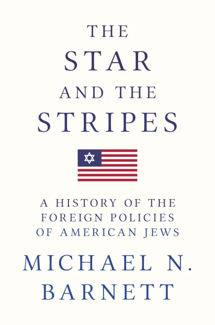 The Star And The Stripes: A History Of The Foreign Policies Of American Jews
