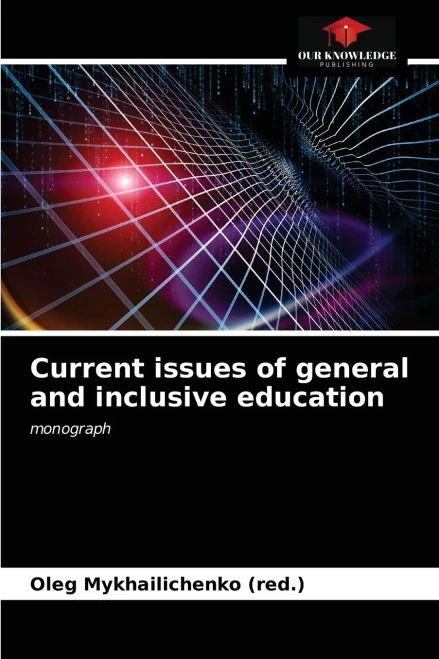 Current issues of general and inclusive education: monograph
