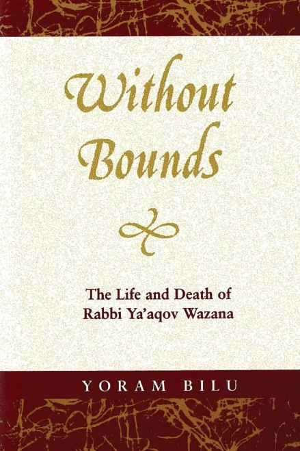 Without Bounds: The Life And Death Of Rabbi Ya'Aqov Wazana (Raphael Patai Series In Jewish Folklore And Anthropology)