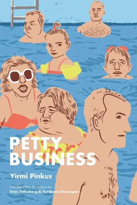 Petty Business (Judaic Traditions In Literature, Music, And Art)