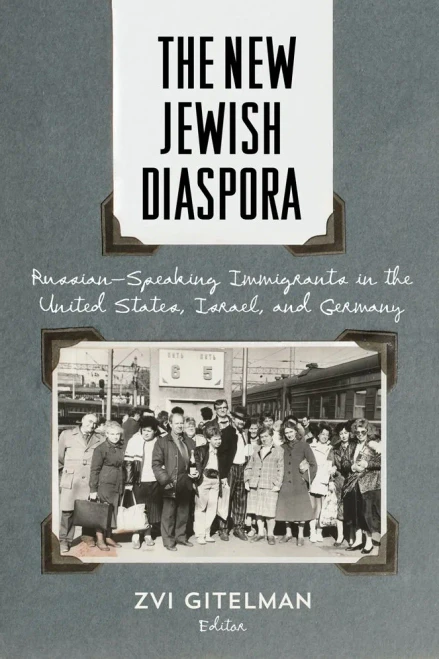 The New Jewish Diaspora: Russian-Speaking Immigrants In The United States, Israel, And Germany