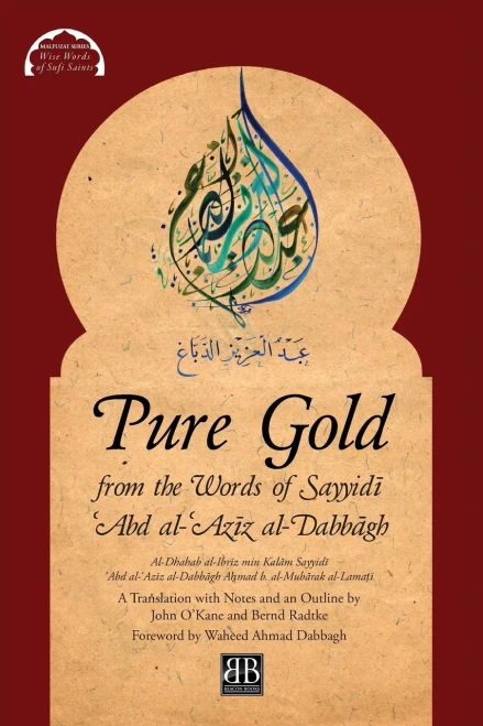 Pure Gold From The Words Of Sayyidi ?Abd Al-?Aziz Al-Dabbagh: Al-Dhahab Al-Ibriz Min Kalam Sayyidi ?Abd Al-?Aziz Al-Dabbagh By A?Mad B. Al-Mubarak Al-Lama?I (1) (Malfuzat)