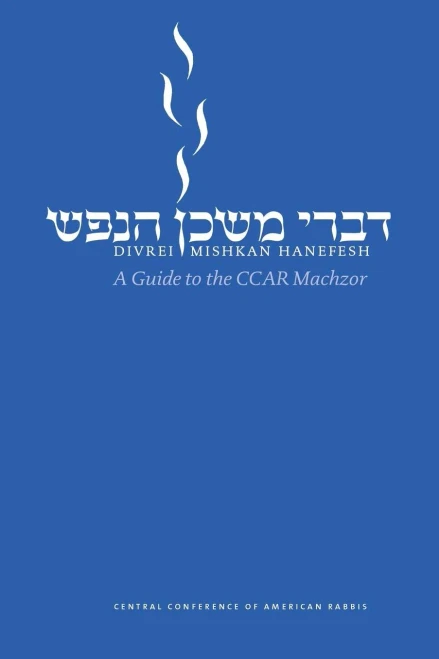 Divrei Mishkan Hanefesh: A Guide To The Ccar Machzor